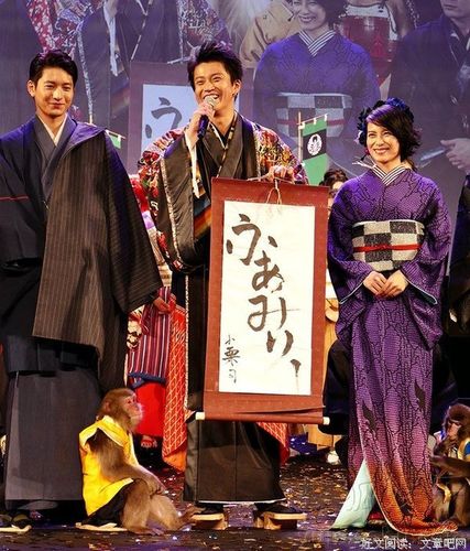 《信长协奏曲 电影版》影评10篇