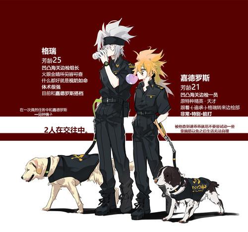 凹凸世界 侵删 嘉德罗斯 格瑞 lofter 画师:来跟着叫试试?