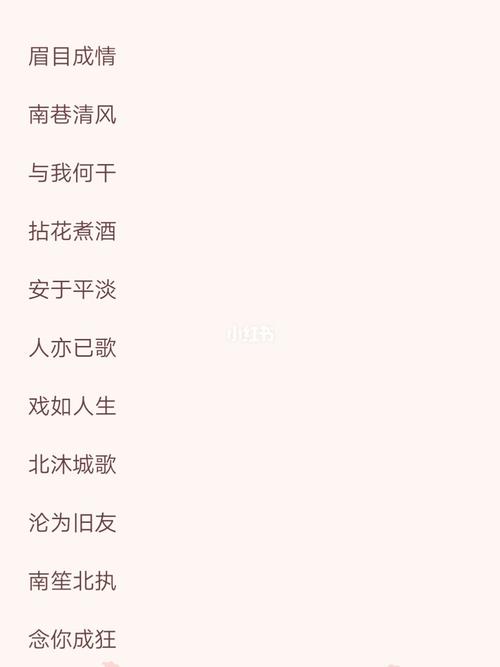 微信网名_浪漫_惊艳到你的句子_素材_素材其他