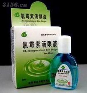 氯霉素滴眼液 玻璃酸钠