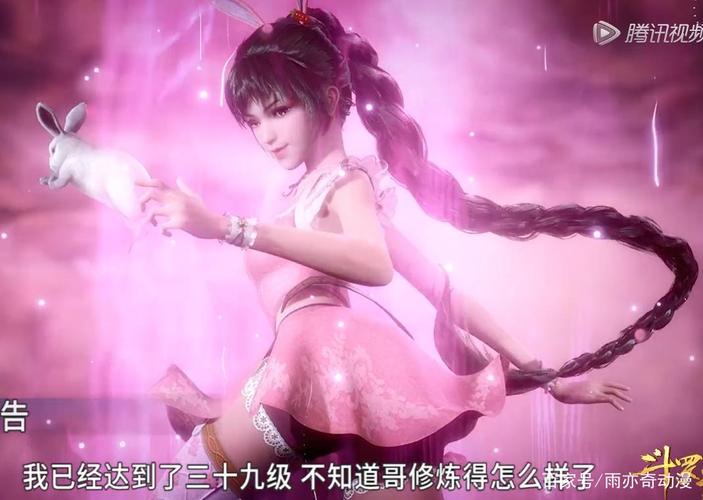 斗罗:小舞展现十万年魂兽真身,柔骨魅兔就是一只白白胖胖的兔子