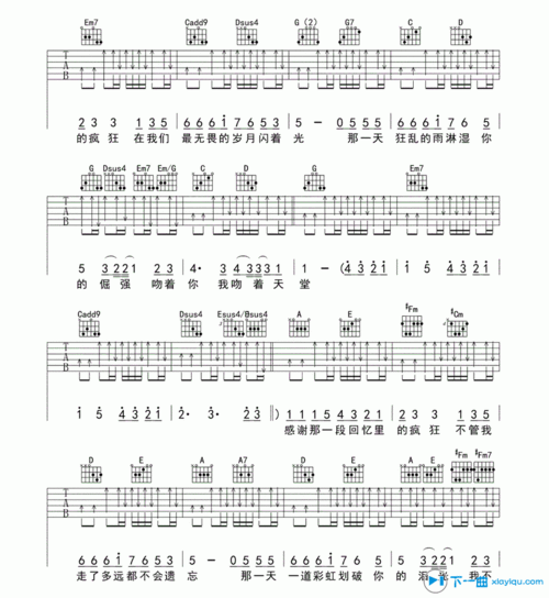《回忆里的疯狂吉他谱g调(六线谱)_光良》吉他谱