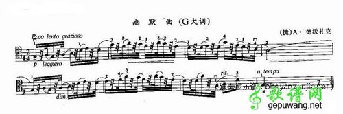 幽默曲大提琴谱