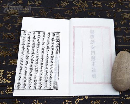 杨筠松安门楼玉辇经