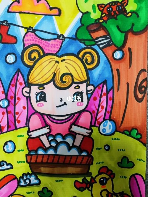 劳动最光荣 –洗衣服_洗衣服_儿童创意画_人文_绘画