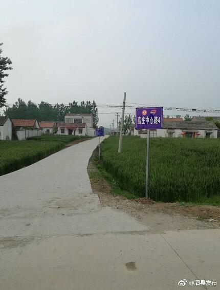 2018年度刘圩镇农村村组道路工程