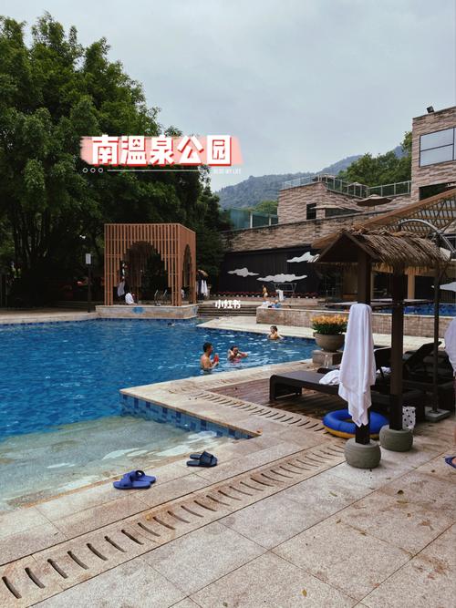 重庆南温泉打卡_温泉_松下怎么样_养生_酒店_游泳池_出行_出行攻略