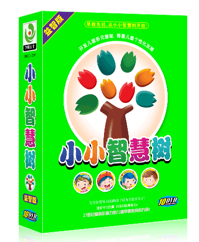 小小智慧树正版高清