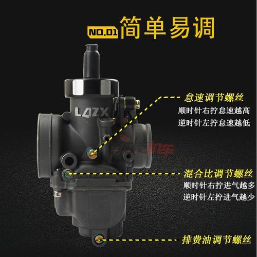 雷石化油器pe2730福喜巧格巧格gy6125鬼火尼比蘑菇头岐管改装套件