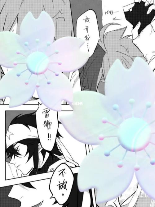 雷卡_凹凸世界_凹凸世界雷安_影视_动漫_动漫推荐