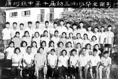 广州市立艺术专科学校