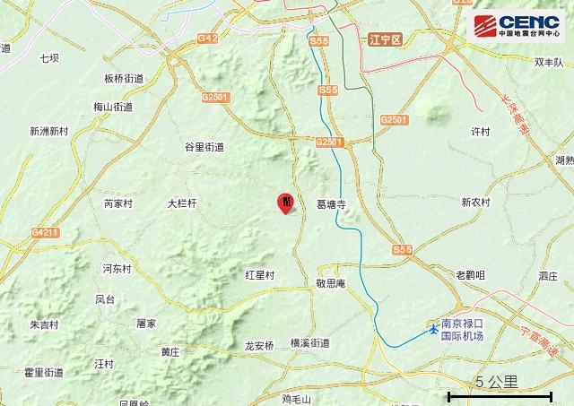 刚刚,江宁地震了!
