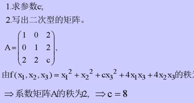秩为1的矩阵的特征值的公式