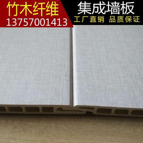 集成板防潮生态木护墙板装饰板材料竹木纤维墙裙背景墙幼儿园宾馆