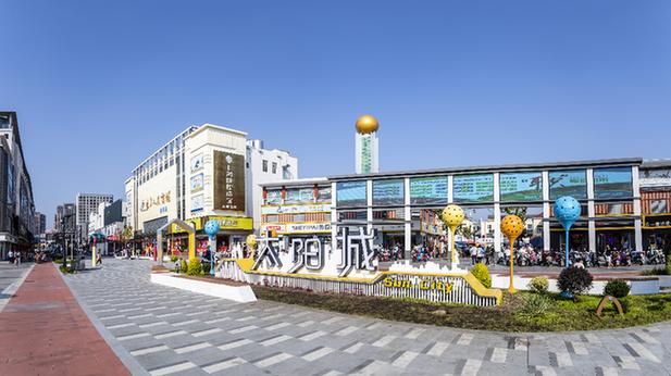 射阳奋马扬蹄新赛道绿色转型作示范