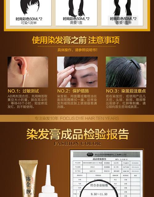 韩金靓染发剂植物纯黑色清水一洗黑 栗棕色 咖啡黑 自然染发膏