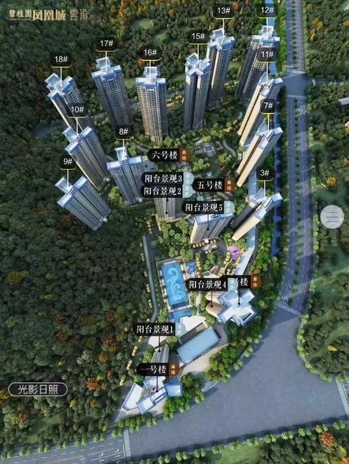 碧桂园凤凰城云顶楼盘动态 - 广州乐居