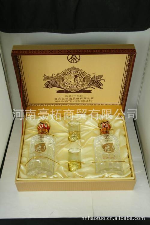 供应优质五粮液尊酒系列 五粮液尊酒(礼盒)-祝君万事如意
