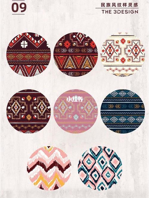 一组民族风纹样-配色灵感_民族风