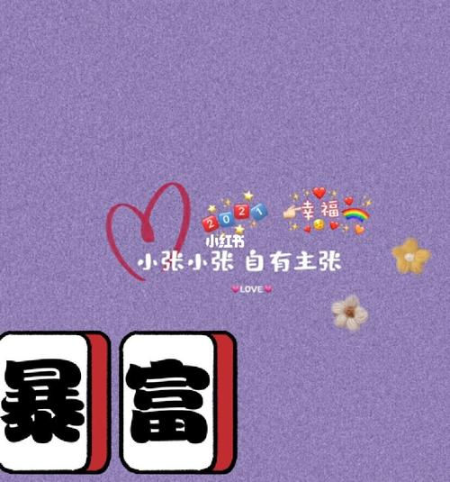 朋友圈背景图~小张姓氏图_壁纸_素材_壁纸