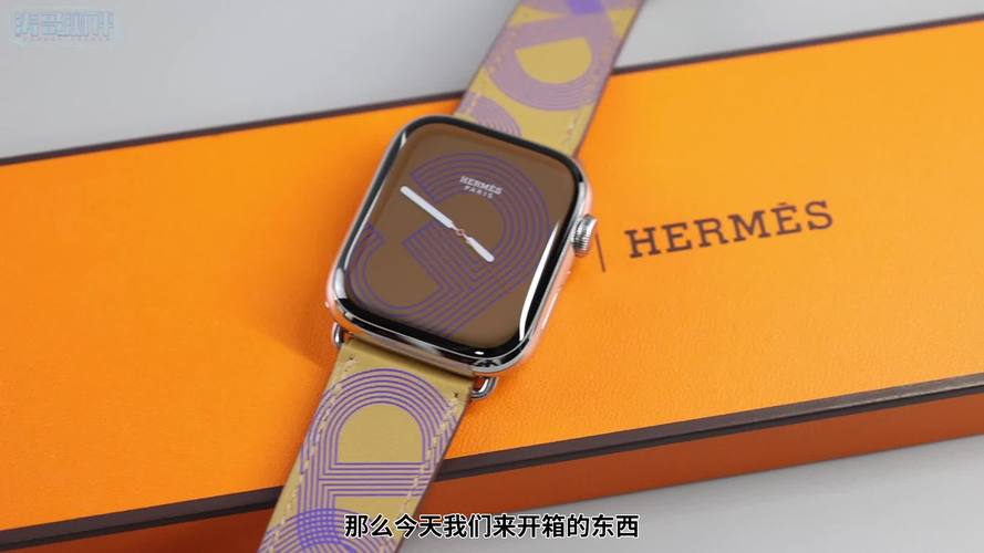 开箱一万多的爱马仕版applewatchseries7涛哥测评