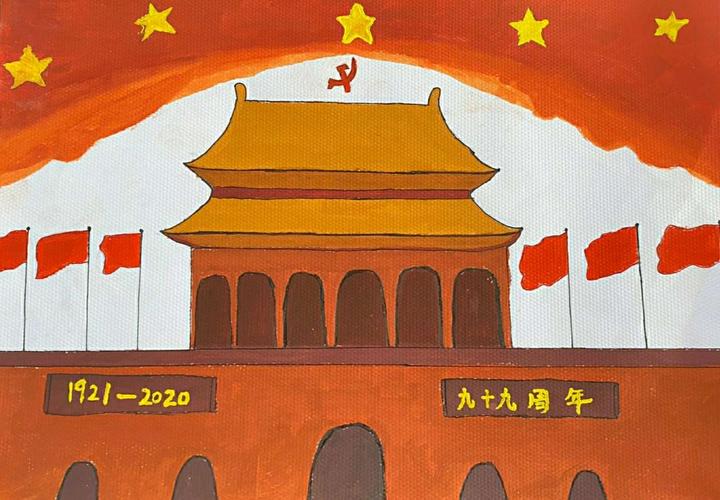 记凤岗镇小学"一颗红心向党 共建文明家园"迎七一教师