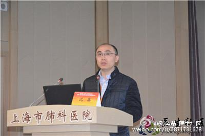 上海市疾病预防控制中心结核病防治科沈鑫副主任