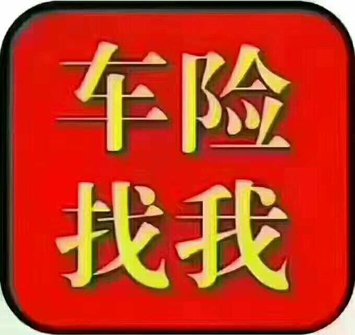 买车险,找汽修小张,1522924237613279359900