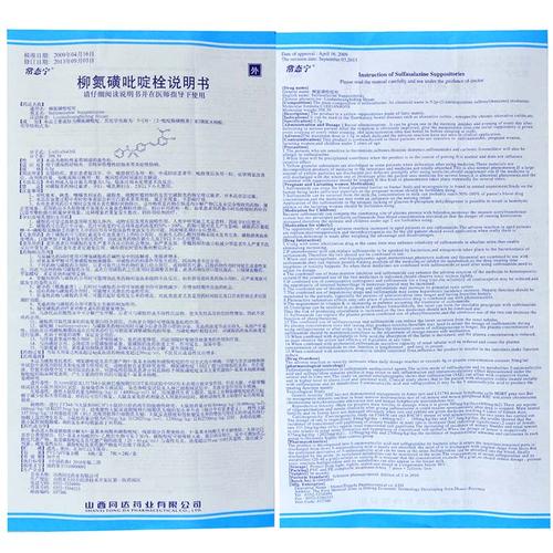 柳氮磺吡啶栓6粒