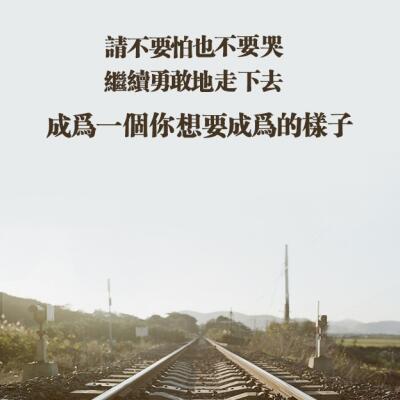 哲理图片带字,人生哲理文字图片
