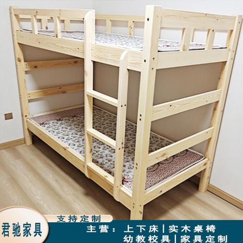 郑州上下床厂家 校用实木上下床 学生宿舍上下床批发 工地上下床定制