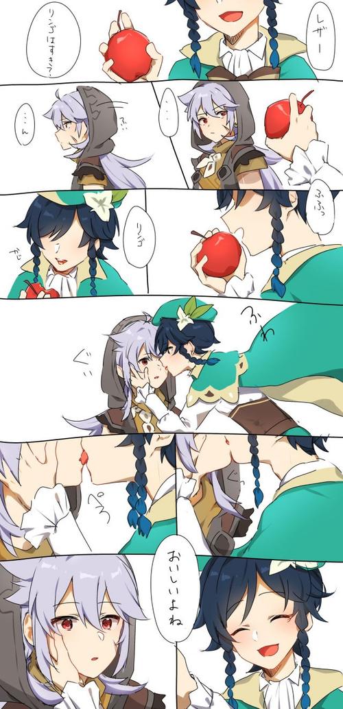 同人搬运欺负雷泽数则雷泽空温迪凯亚耽美15