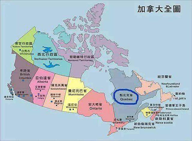 加拿大第一大省魁北克如果跟美国和英国瞎混我就敢独立出去