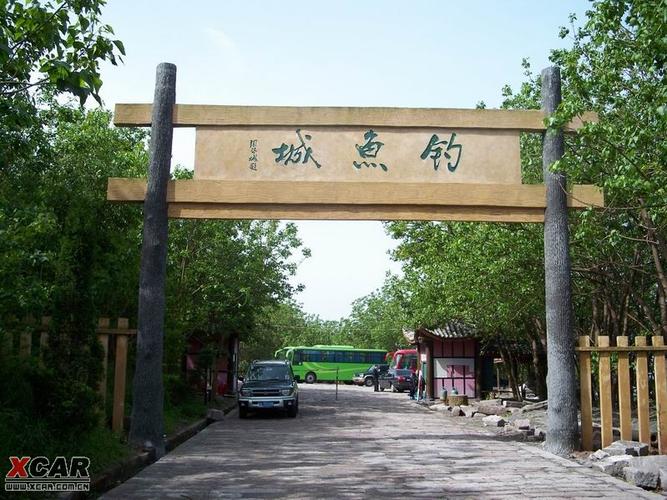 钓鱼城大门.