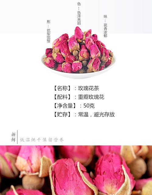 平阴玫瑰山东红玫瑰花茶天然重瓣红玫瑰干花蕾代用花茶非金边玫瑰
