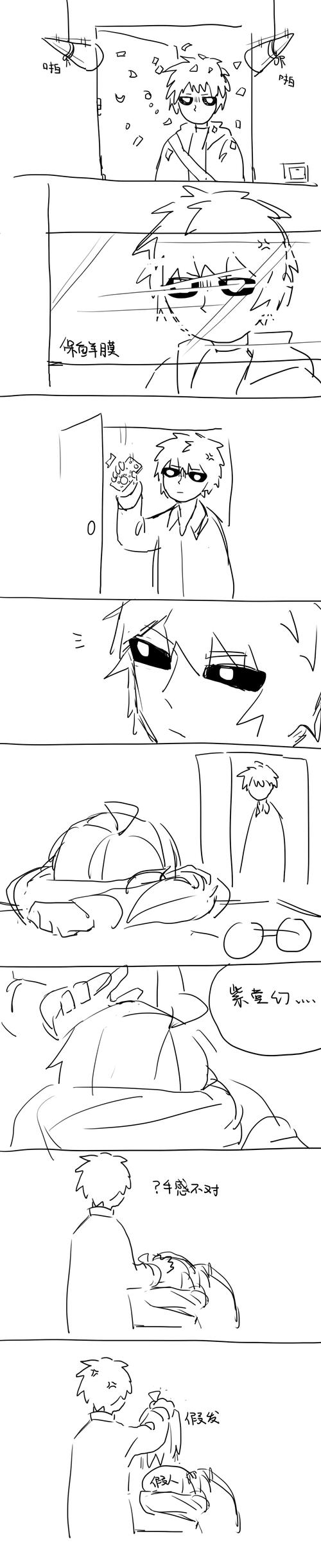 愚人节-1 没有紫堂幻本人的银.