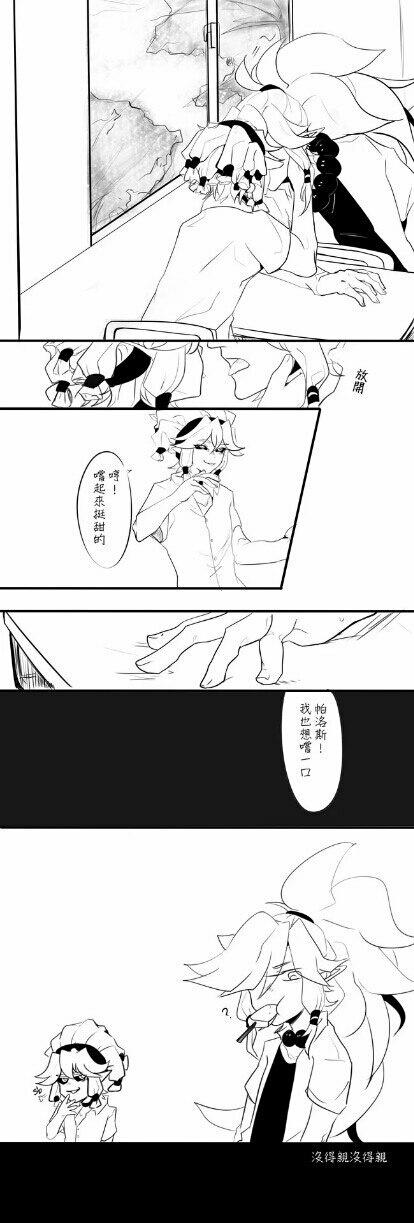 帕佩- 堆糖,美图壁纸兴趣社区