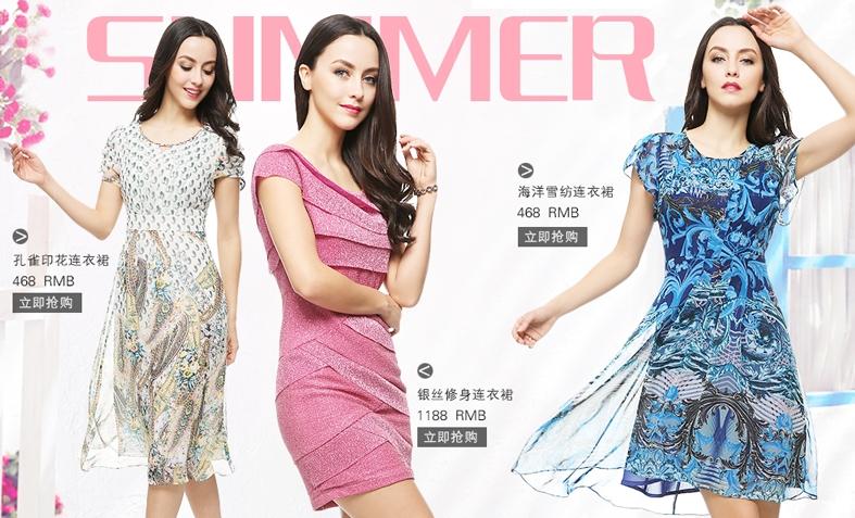 迪贝丝女装