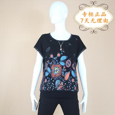 2016夏季亨格舒专柜正品大码妈妈装中老年女装t恤棉服休闲服18090