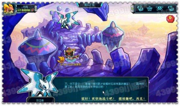 赛尔号2飞翼氏族spt菲亚斯_4399约瑟传说