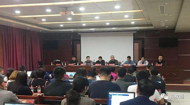 民权今天发生的事1016