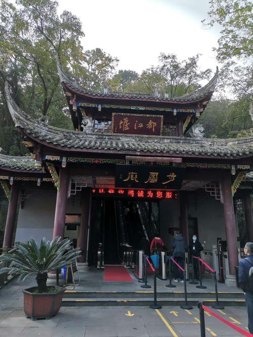 青城山,道教圣地,全国四大道教名山,大道无为,到成都,拜水都江堰,问道