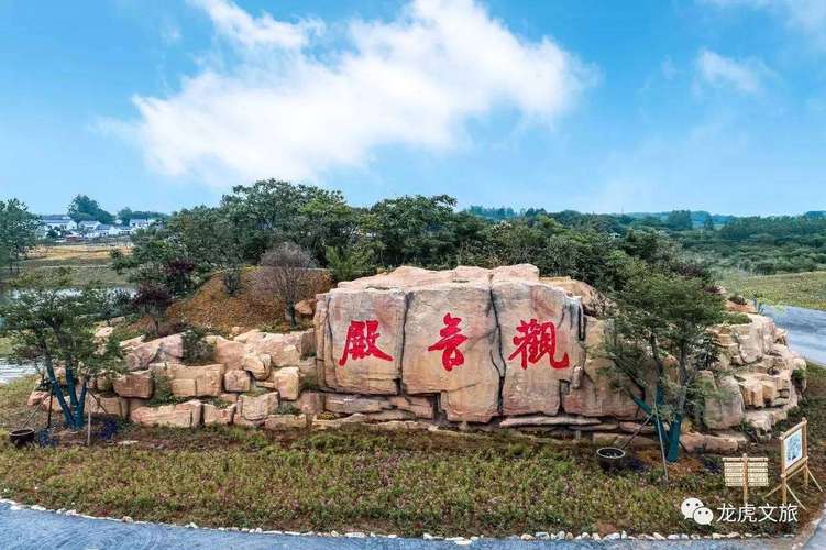 其它 美丽乡村《观音殿》随拍 写美篇  《观音殿》村,是江宁区众多