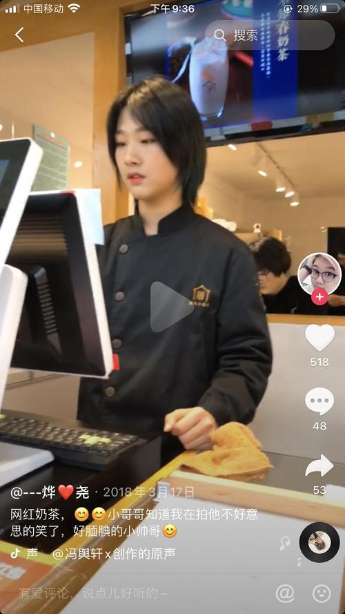 乱中插|18年抖音上那个奶茶小哥哥是胡烨韬吧