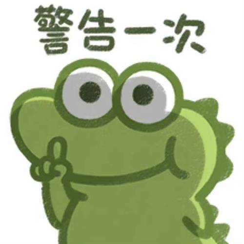 抹茶旦旦表情包|贴贴_侵权