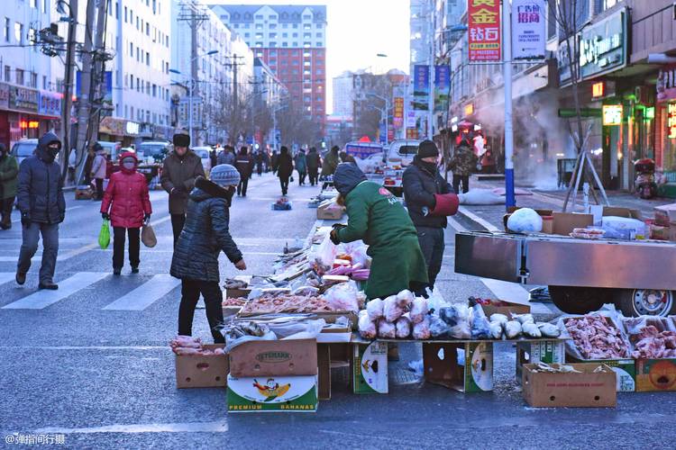原创南方摄影师冒冷拍的东北早市零下40度的市井风情让人大开眼界
