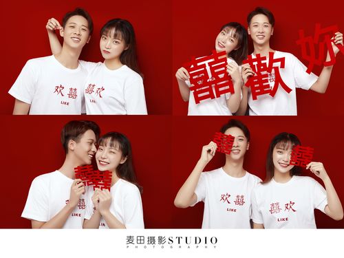 结婚登记小红照