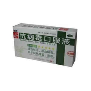 抗病毒口服液(同源)