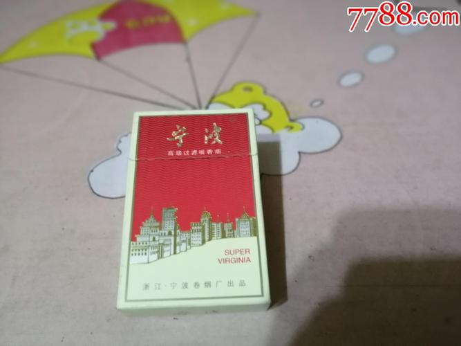 三d焦中盒内有一支烟的宁波