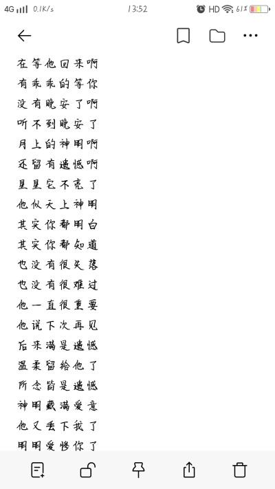 王者伤感id